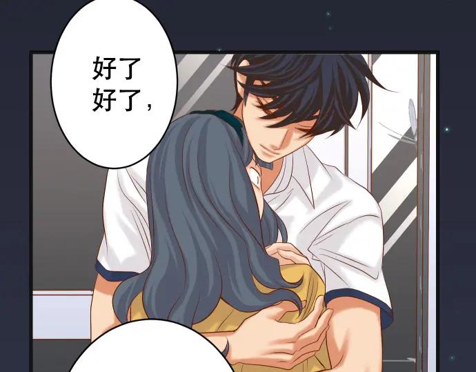 复仇要冷冷端上 - 第302话 影响 - 第26张图