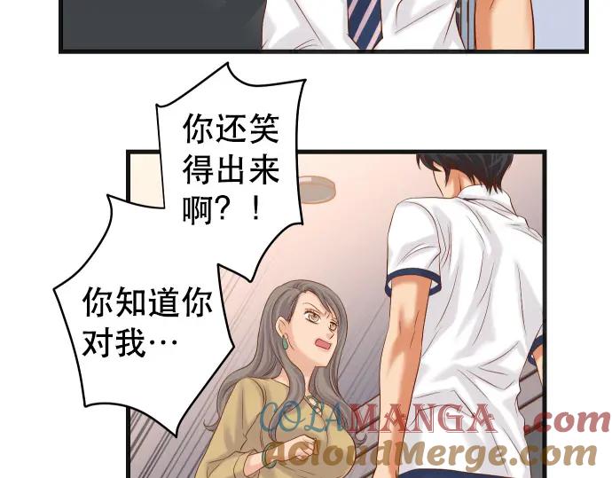 复仇要冷冷端上 - 第302话 影响 - 第13张图