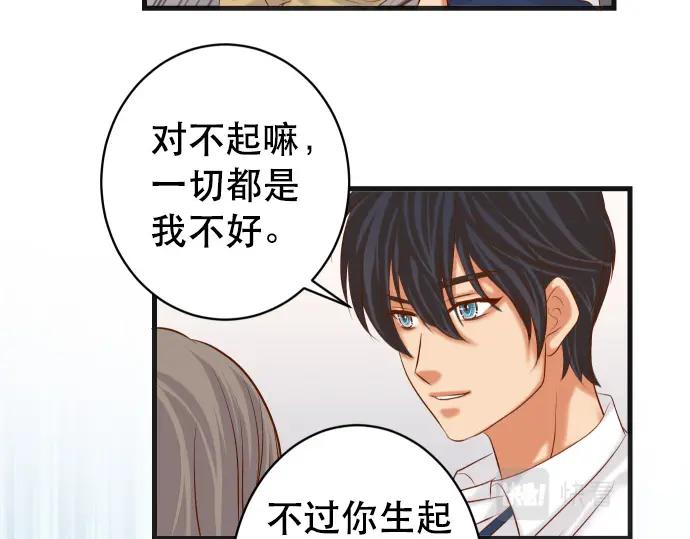 复仇要冷冷端上 - 第302话 影响 - 第14张图