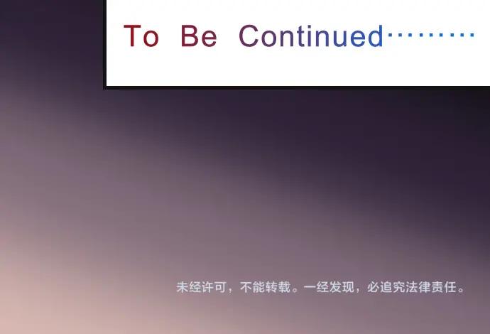 复仇要冷冷端上 - 第302话 影响 - 第104张图