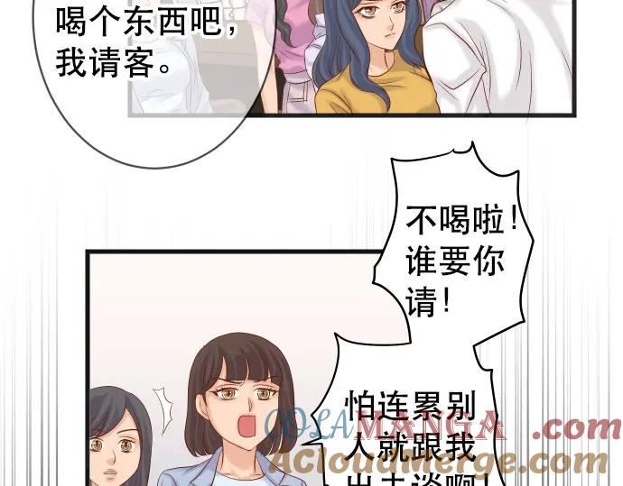 复仇要冷冷端上 - 第302话 影响 - 第49张图