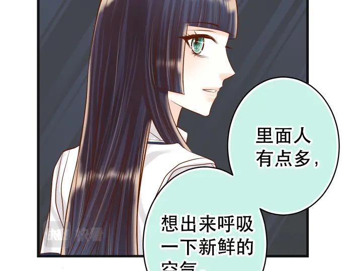 复仇要冷冷端上 - 第302话 影响 - 第80张图