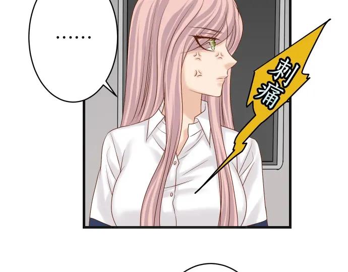 复仇要冷冷端上 - 第303话 说法 - 第66张图