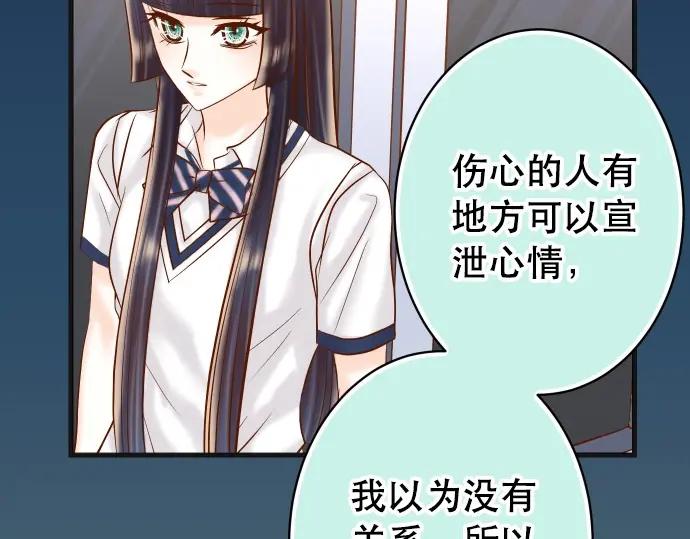 复仇要冷冷端上 - 第303话 说法 - 第14张图