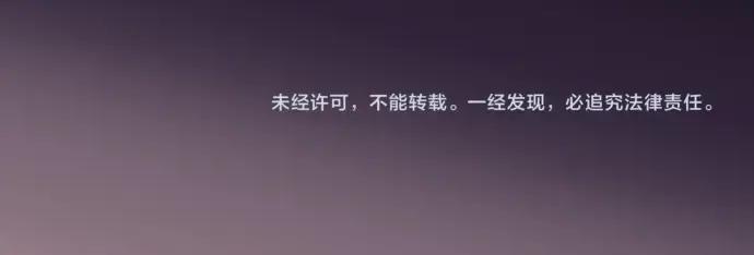 复仇要冷冷端上 - 第303话 说法 - 第99张图