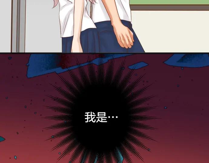 复仇要冷冷端上 - 第303话 说法 - 第91张图