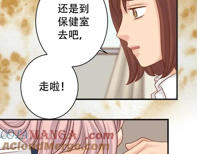 复仇要冷冷端上 - 第303话 说法 - 第57张图