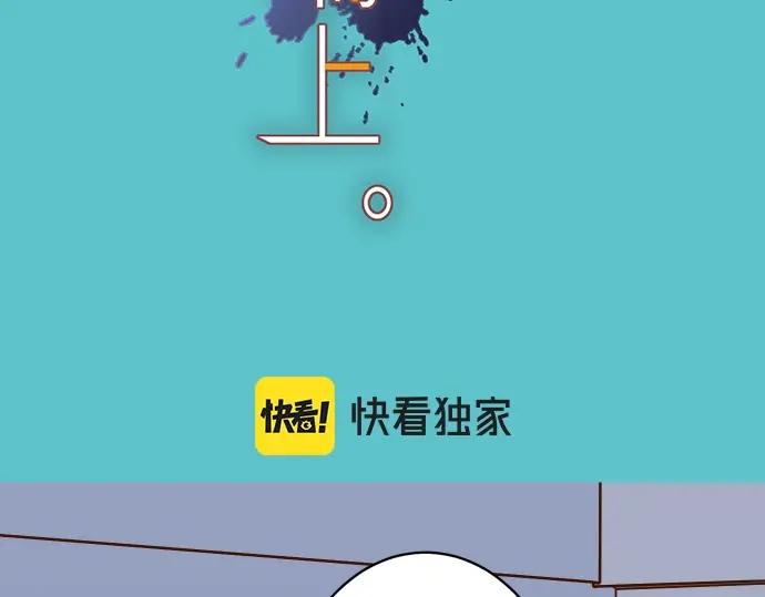 复仇要冷冷端上 - 第303话 说法 - 第7张图