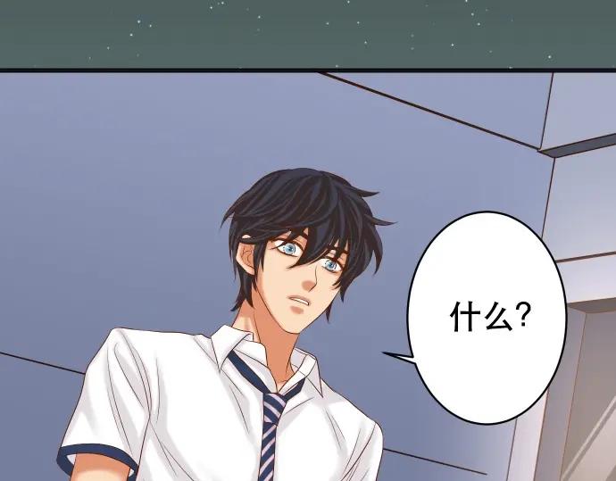 复仇要冷冷端上 - 第303话 说法 - 第2张图