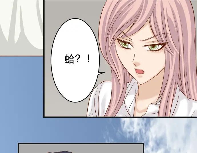 复仇要冷冷端上 - 第303话 说法 - 第72张图