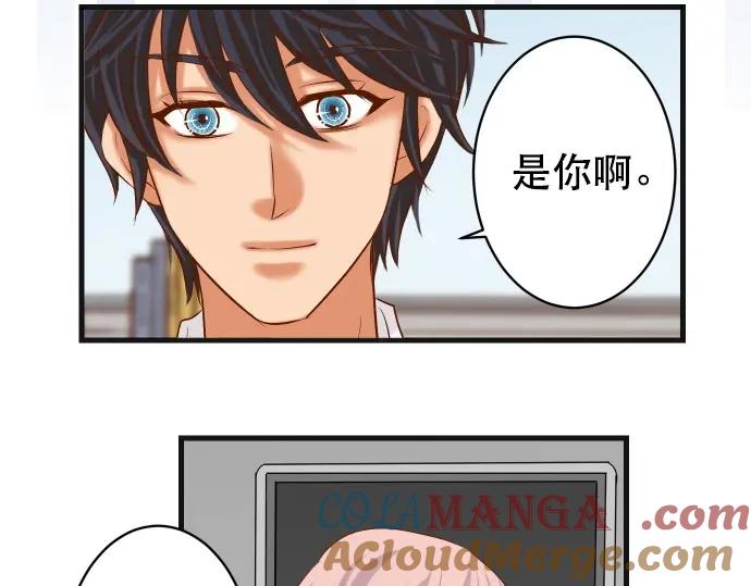 复仇要冷冷端上 - 第303话 说法 - 第65张图