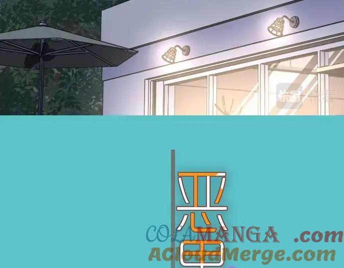 复仇要冷冷端上 - 第303话 说法 - 第5张图