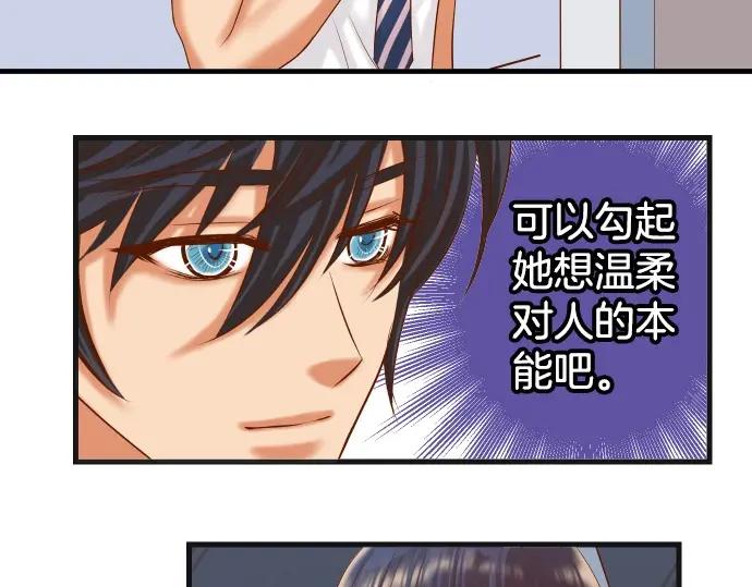 复仇要冷冷端上 - 第303话 说法 - 第34张图