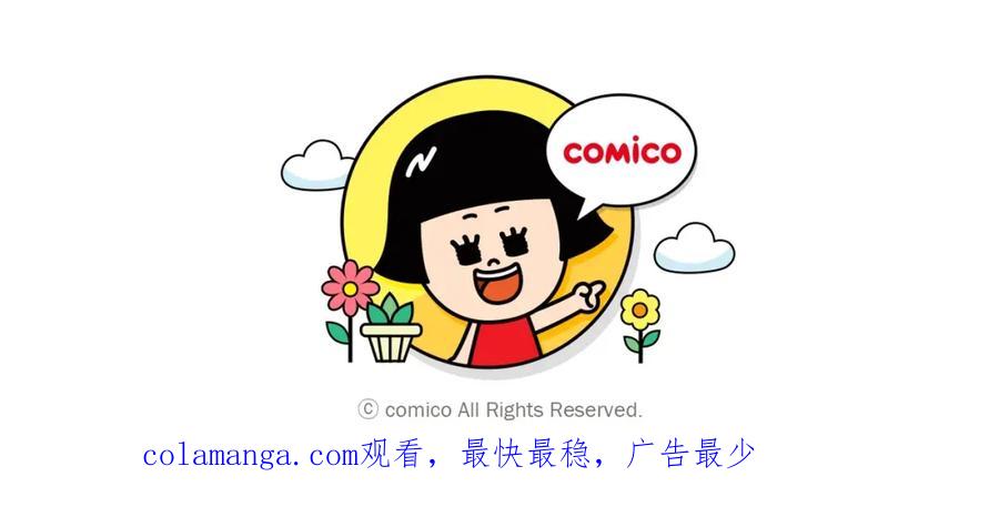 复仇要冷冷端上 - 第303话 说法 - 第100张图