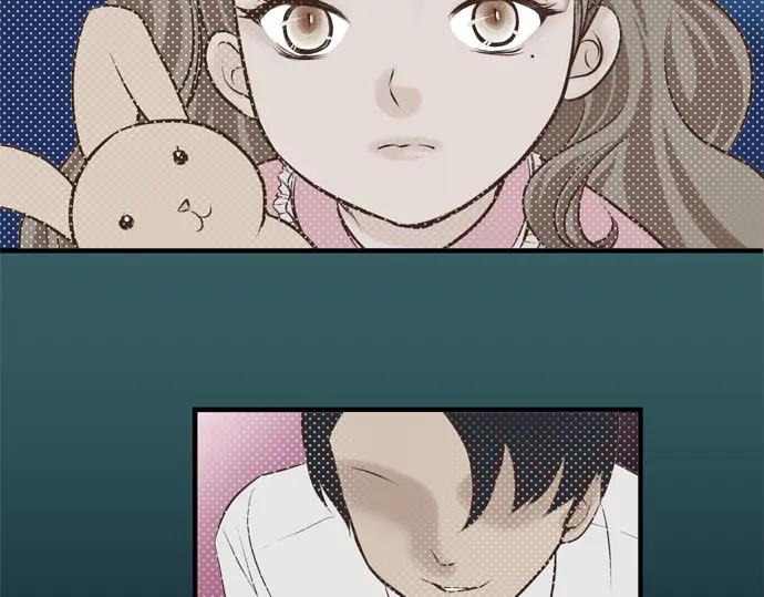 复仇要冷冷端上 - 第30话 界线 - 第4张图