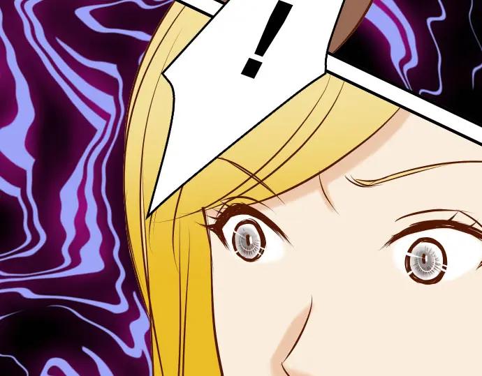 复仇要冷冷端上 - 第30话 界线 - 第46张图