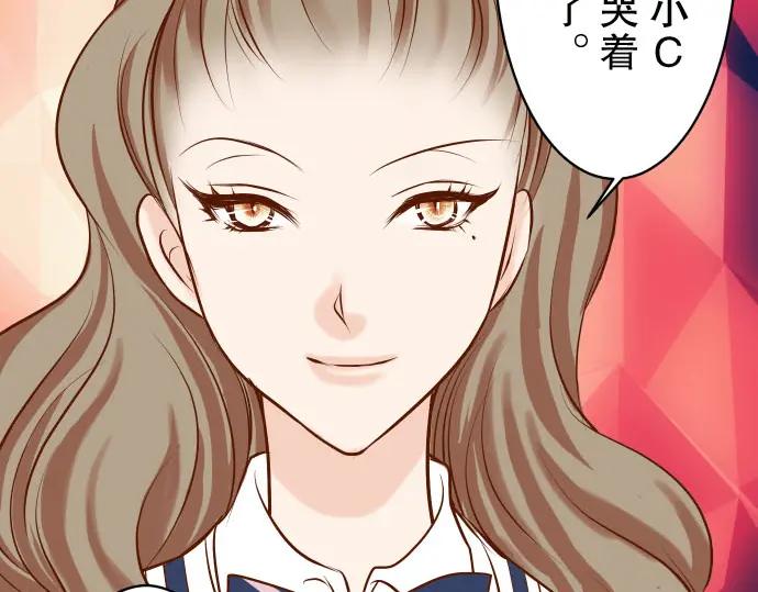 复仇要冷冷端上 - 第30话 界线 - 第87张图