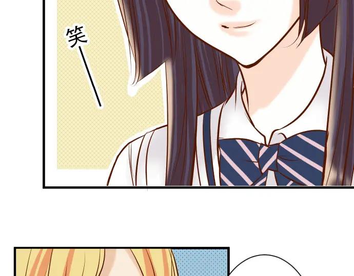 复仇要冷冷端上 - 第30话 界线 - 第72张图