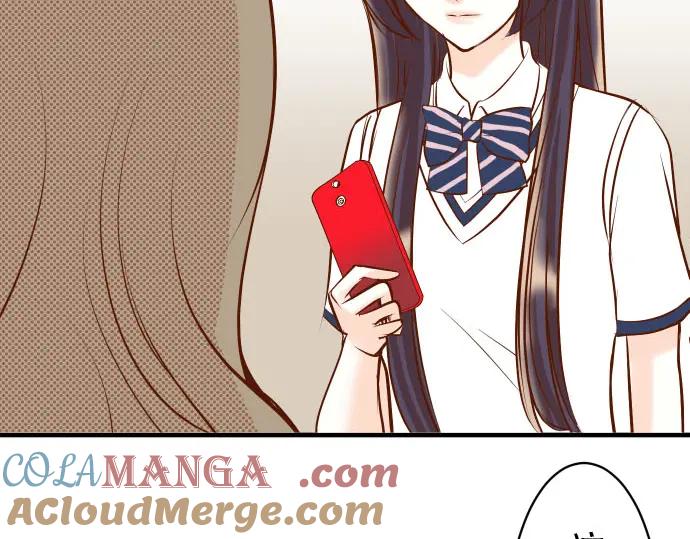 复仇要冷冷端上 - 第30话 界线 - 第41张图