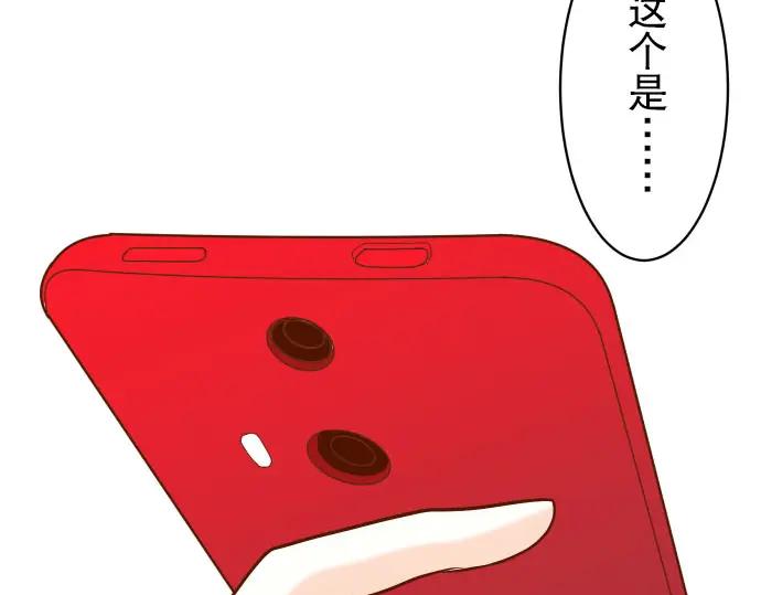 复仇要冷冷端上 - 第30话 界线 - 第42张图