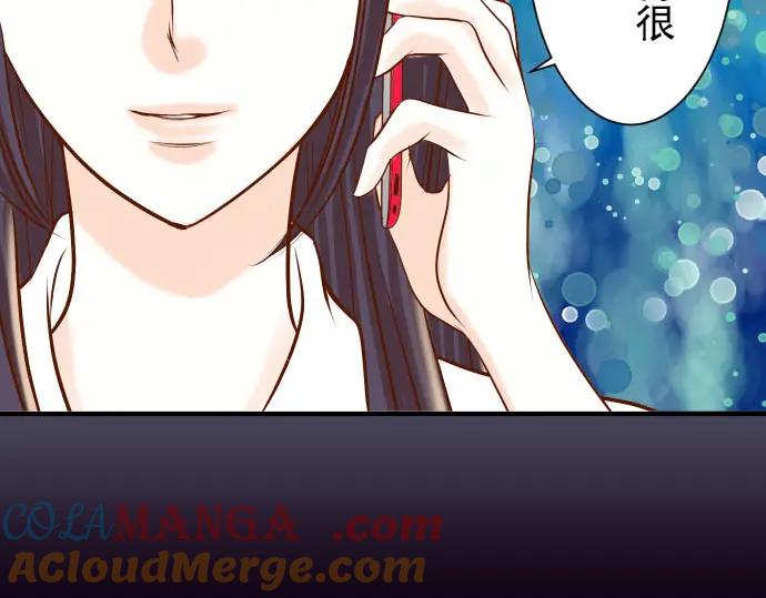 复仇要冷冷端上 - 第30话 界线 - 第97张图