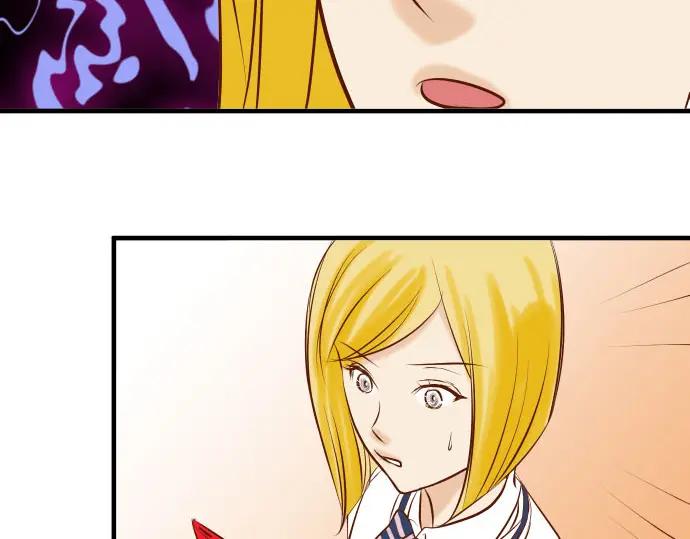 复仇要冷冷端上 - 第30话 界线 - 第47张图