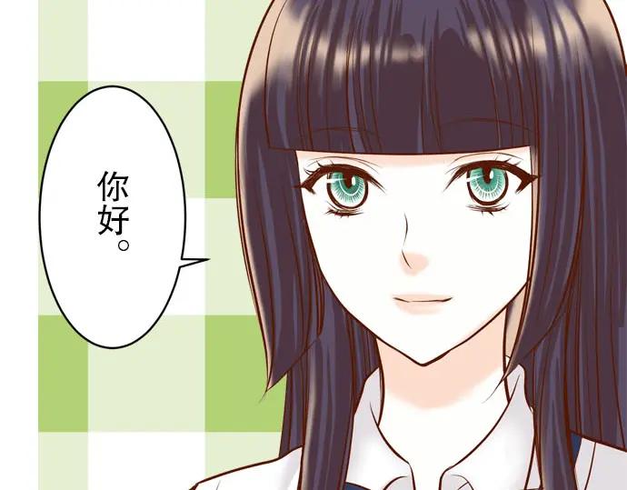 复仇要冷冷端上 - 第30话 界线 - 第11张图