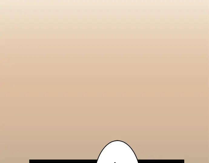 复仇要冷冷端上 - 第30话 界线 - 第2张图