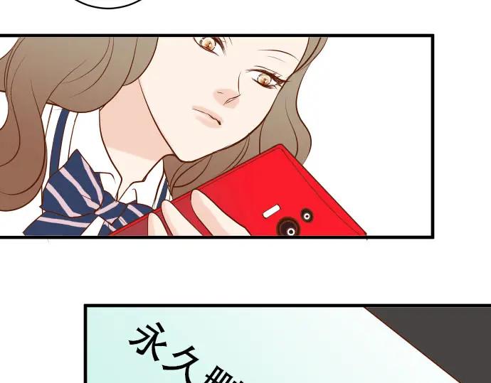 复仇要冷冷端上 - 第30话 界线 - 第82张图