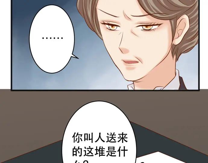 复仇要冷冷端上 - 第304话 隐忍 - 第38张图