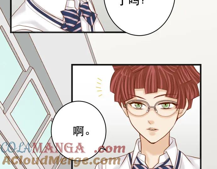 复仇要冷冷端上 - 第304话 隐忍 - 第31张图