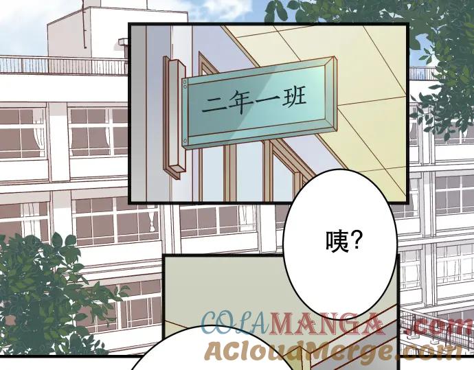 复仇要冷冷端上 - 第304话 隐忍 - 第10张图