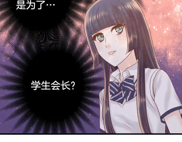 复仇要冷冷端上 - 第304话 隐忍 - 第26张图