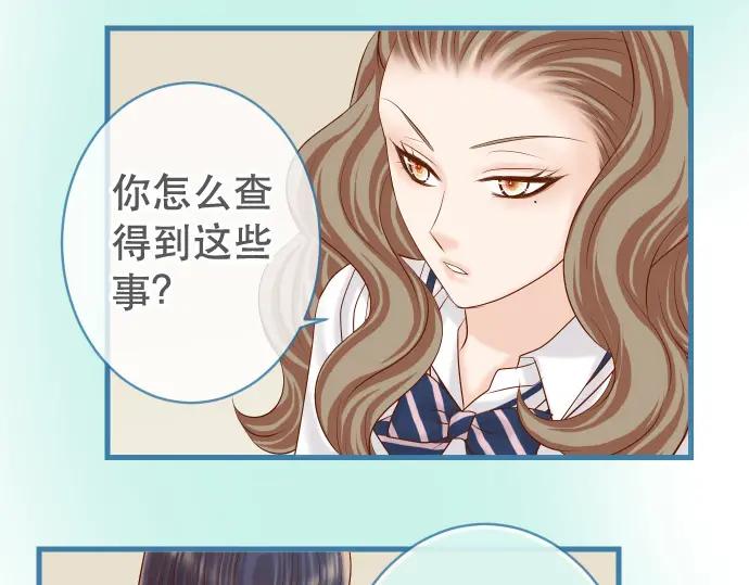 复仇要冷冷端上 - 第304话 隐忍 - 第63张图