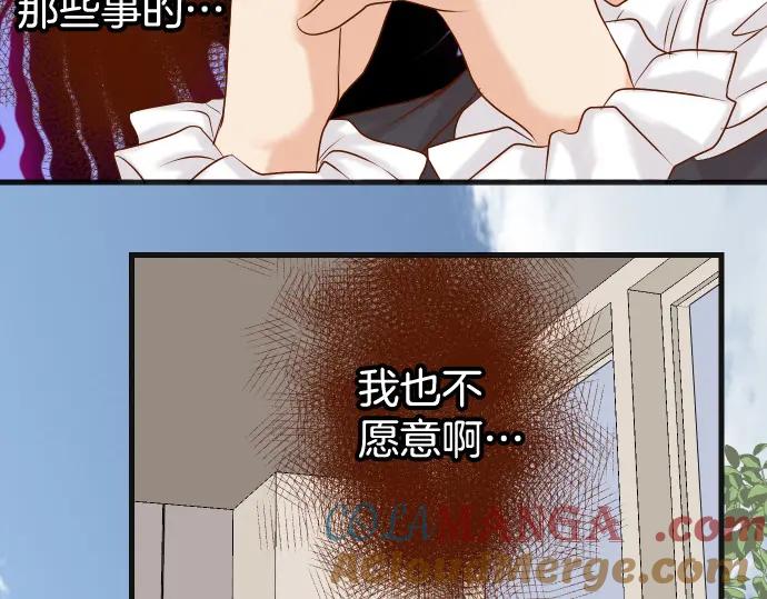 复仇要冷冷端上 - 第304话 隐忍 - 第76张图