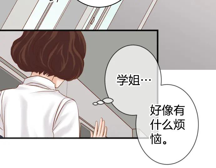 复仇要冷冷端上 - 第304话 隐忍 - 第33张图