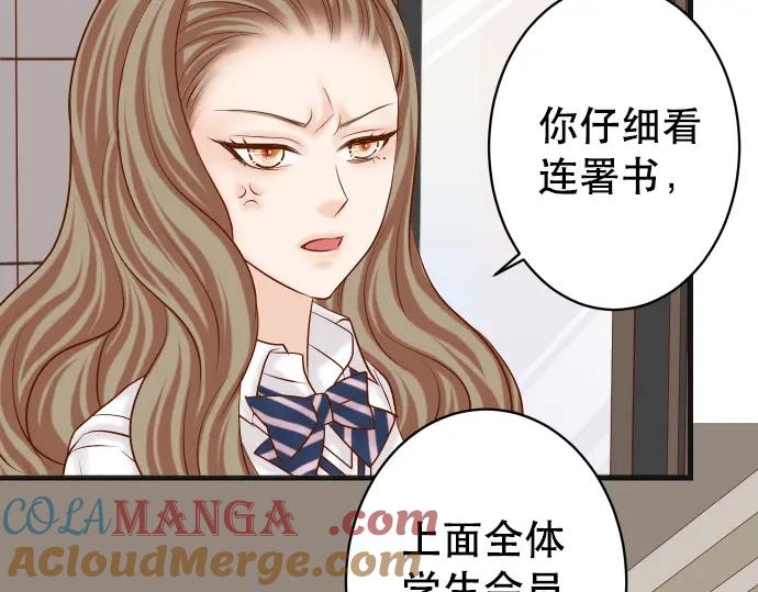 复仇要冷冷端上 - 第304话 隐忍 - 第52张图