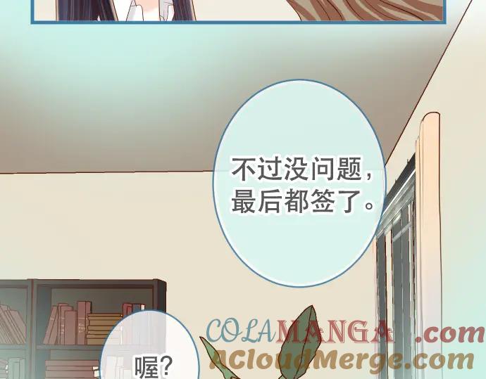 复仇要冷冷端上 - 第304话 隐忍 - 第58张图