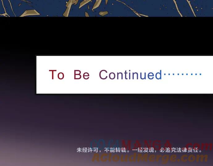 复仇要冷冷端上 - 第304话 隐忍 - 第94张图