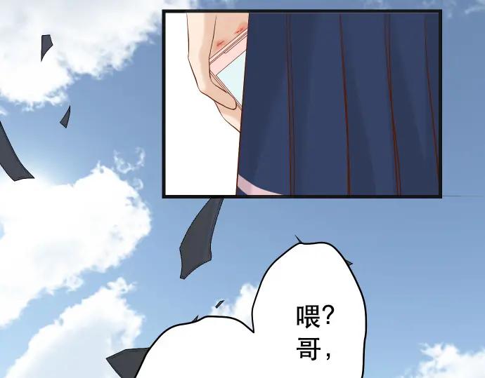 复仇要冷冷端上 - 第304话 隐忍 - 第5张图