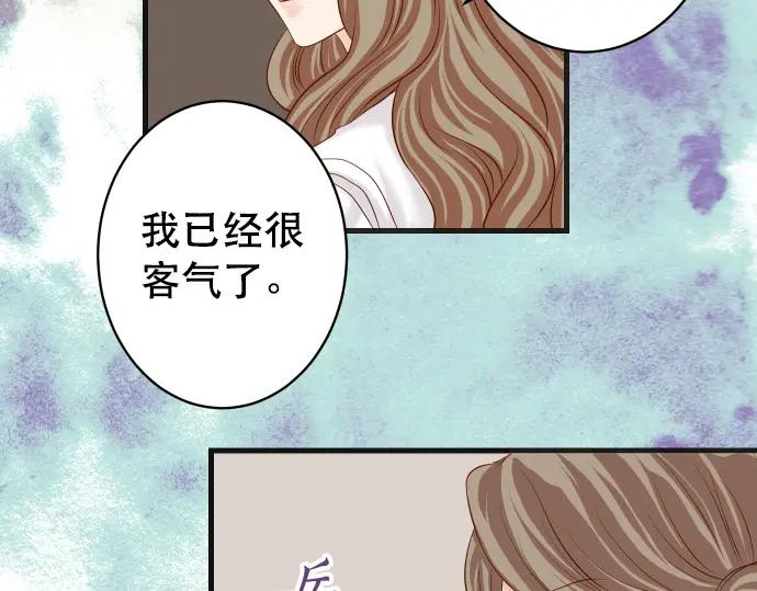 复仇要冷冷端上 - 第304话 隐忍 - 第72张图