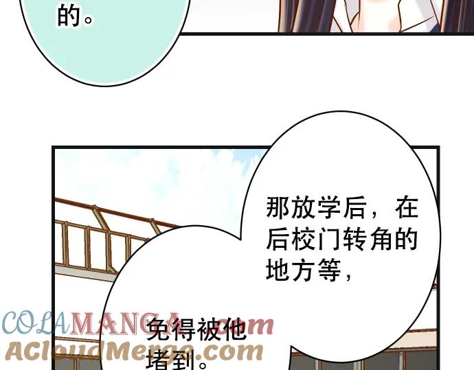 复仇要冷冷端上 - 第304话 隐忍 - 第88张图