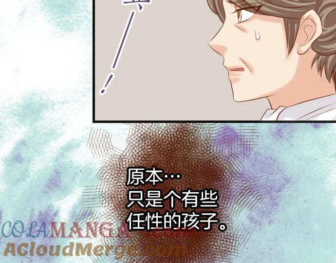 复仇要冷冷端上 - 第304话 隐忍 - 第73张图