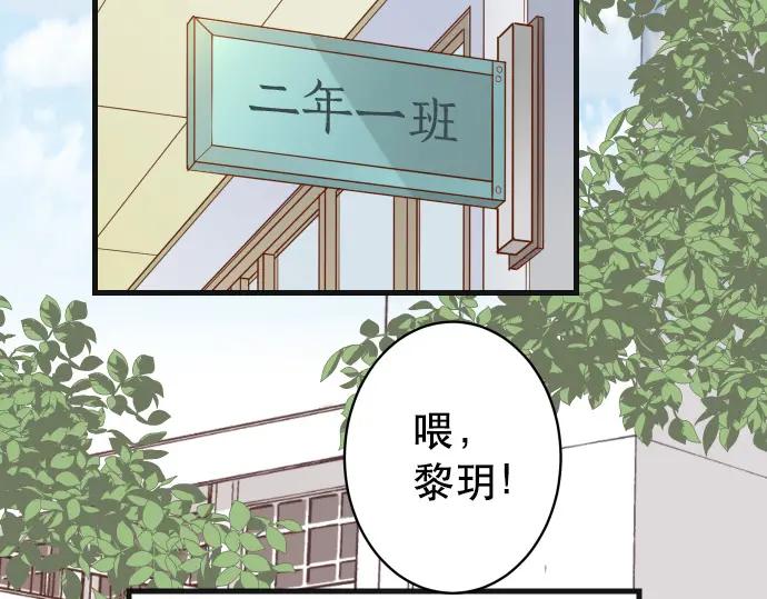 复仇要冷冷端上 - 第304话 隐忍 - 第78张图