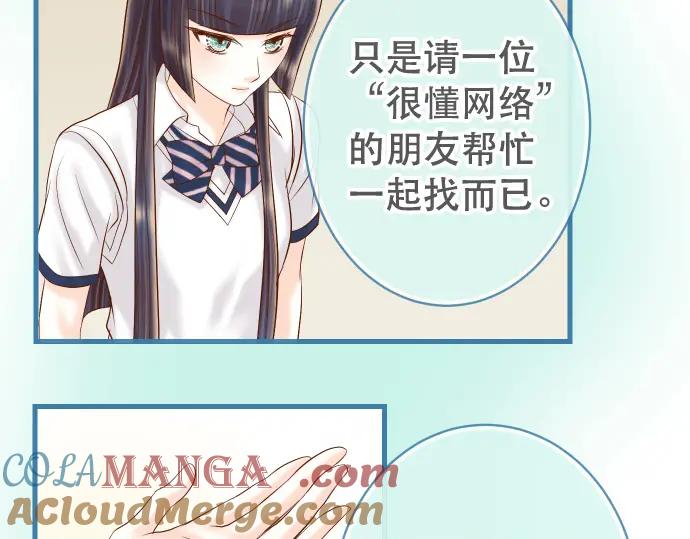 复仇要冷冷端上 - 第304话 隐忍 - 第64张图