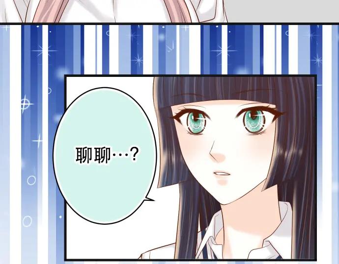 复仇要冷冷端上 - 第304话 隐忍 - 第81张图