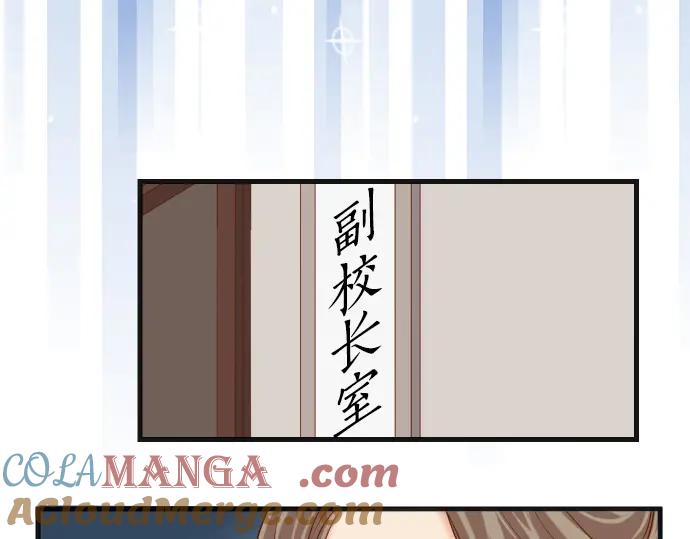 复仇要冷冷端上 - 第304话 隐忍 - 第37张图