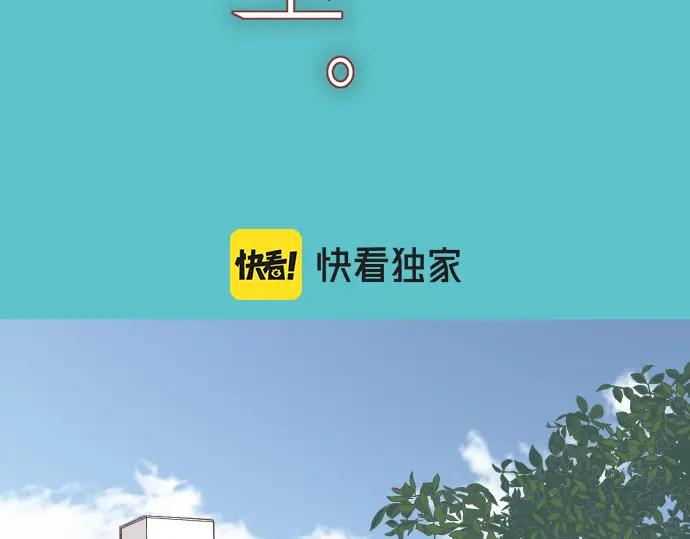 复仇要冷冷端上 - 第304话 隐忍 - 第9张图