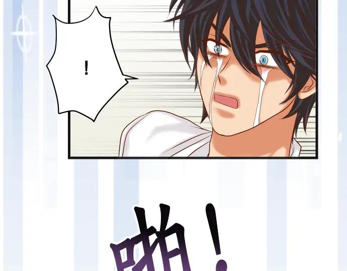 复仇要冷冷端上 - 第307话 痛苦 - 第39张图