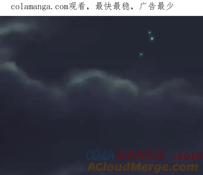 复仇要冷冷端上 - 第307话 痛苦 - 第1张图